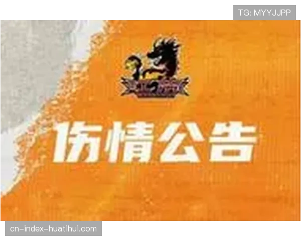 江苏郑祺龙右腓骨上段骨折 预计伤停四个月赛季确定报销